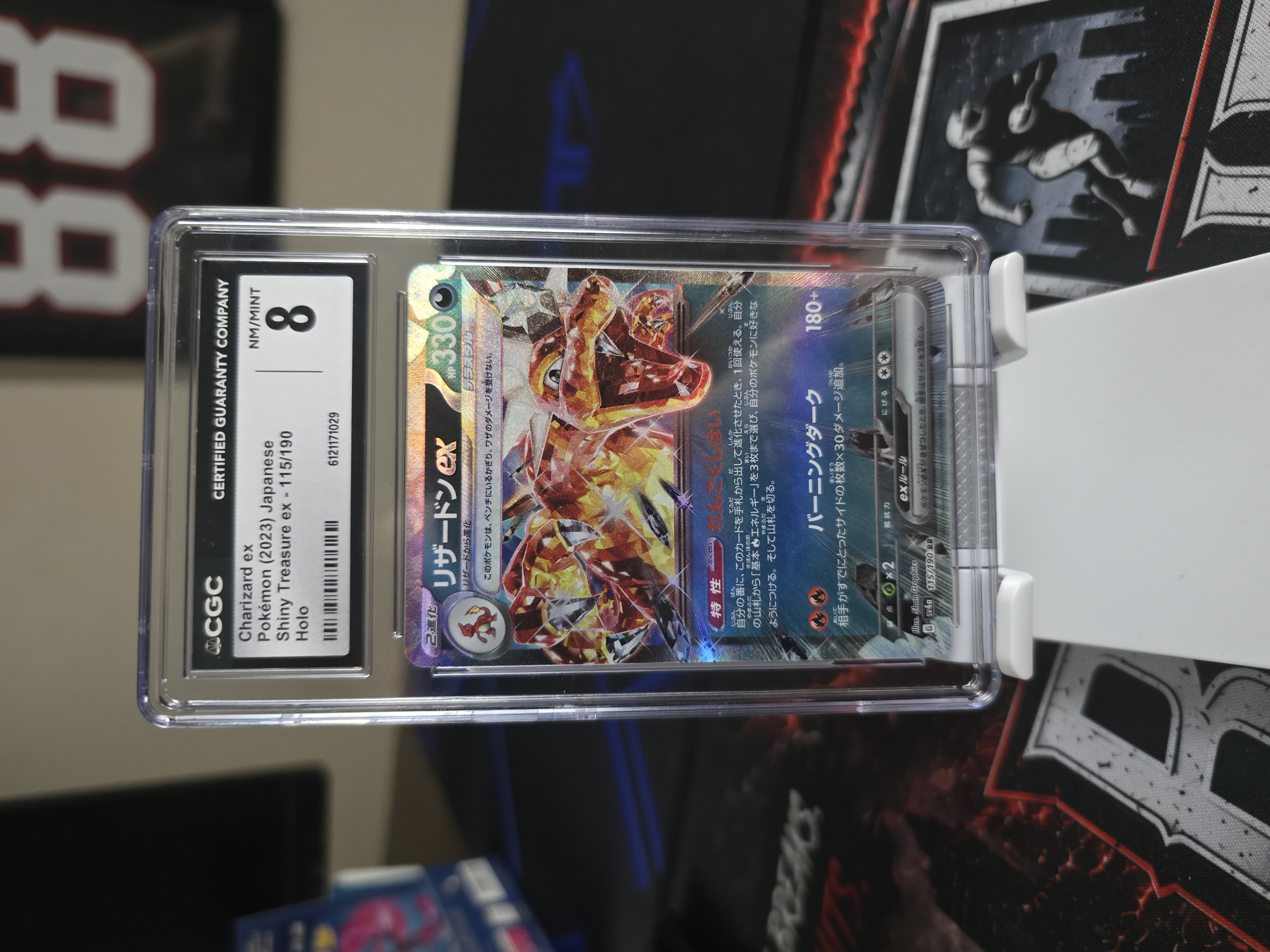 Charizard ex pokemon (2023) Japanese shiny Treasure ex-115/190 HOLO